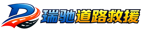 恩施市附近回程货车调度｜工程机械爬梯车大件运输车调度